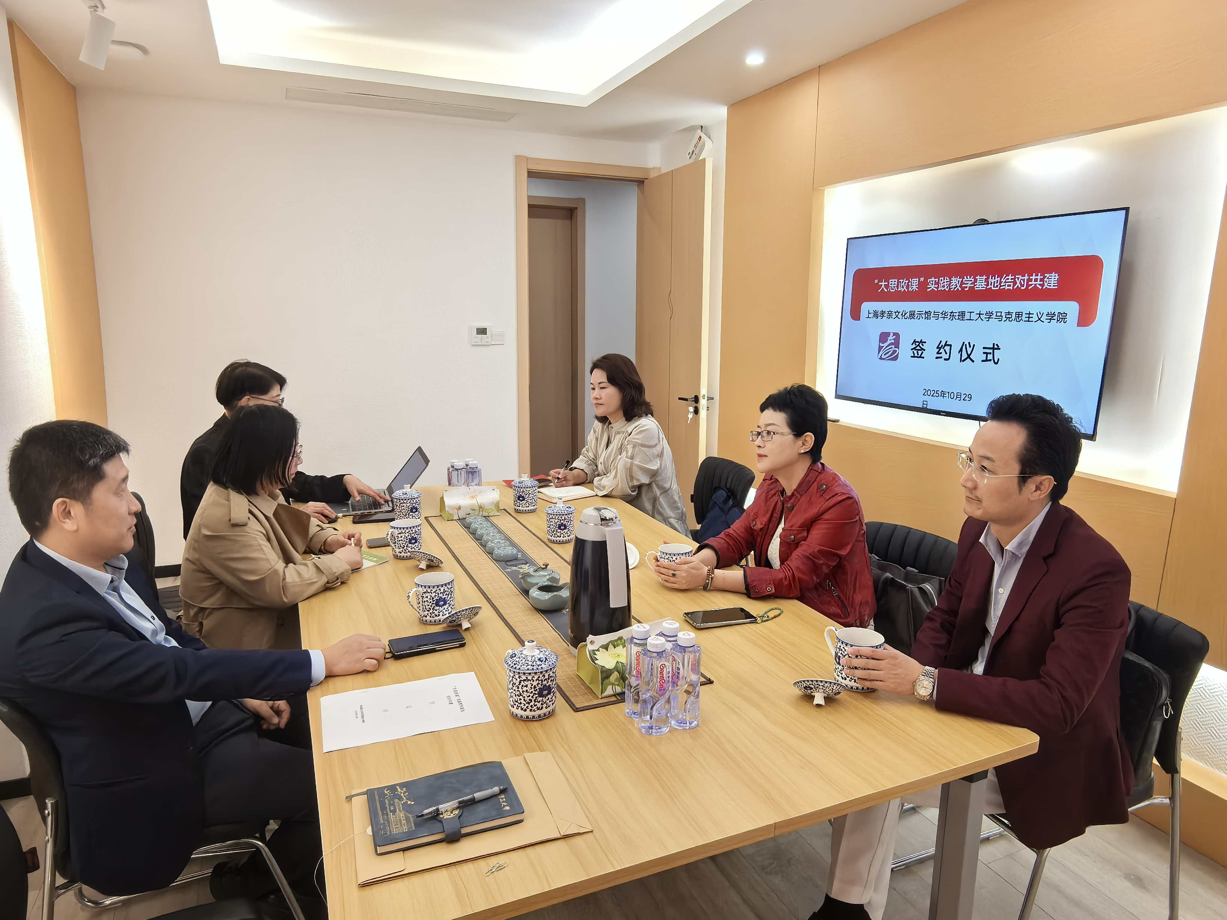 校馆携手育新人 孝亲文化润思政 马克思主义学院与上海孝亲文化展示馆签约共建“大思政课”实践基地