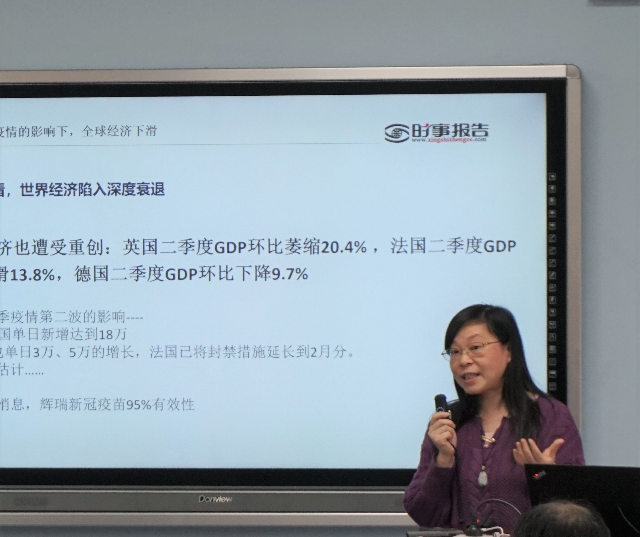 在比赛过程中,吴青芳以视频导入,阐释了"全面辩证长远看待我国经济